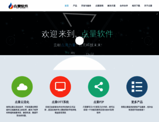 dolit.cn screenshot