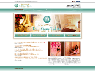 doll-stone.net screenshot