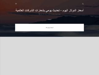 dollar-prices.com screenshot