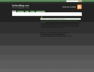 dollarsblog.com screenshot