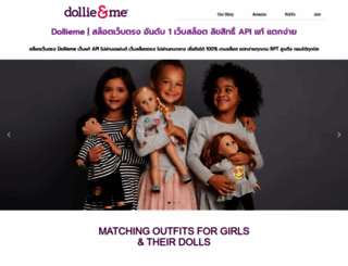 dollieme.com screenshot
