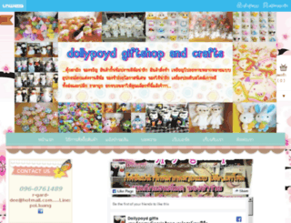 dollypoydgifts.com screenshot