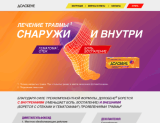 dolobene.ru screenshot