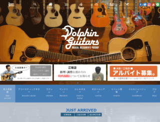 dolphin-gt.co.jp screenshot