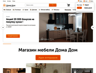 dom-a-dom.ru screenshot