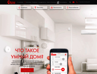 dom-automation.ru screenshot