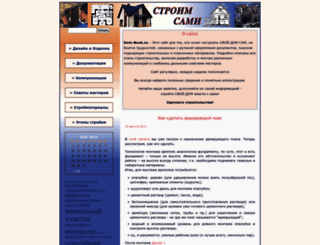 dom-book.ru screenshot