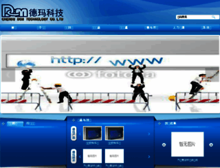 dom-cn.com screenshot