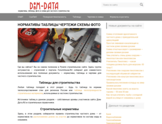 dom-data.ru screenshot