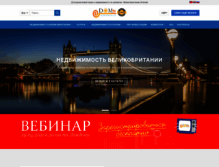dom-international.ru screenshot