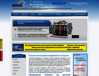dom-kvartira-kursk.ru screenshot