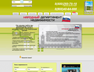 dom-kvartira-sochi.ru screenshot