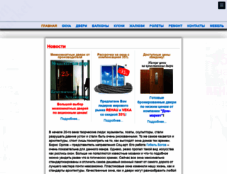 dom-market.org screenshot
