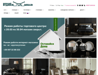 dom-mebeli.com.ua screenshot