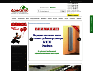 dom-termo.ru screenshot