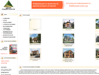 dom-ua.com screenshot