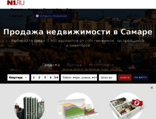 dom.63.ru screenshot