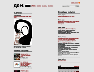 dom.com.ru screenshot
