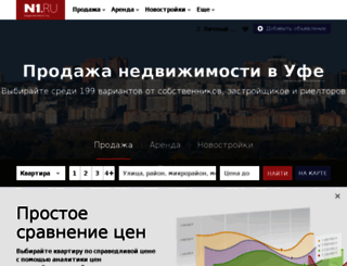 dom.ufa1.ru screenshot