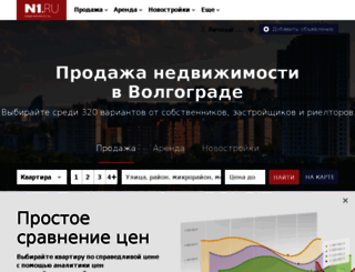dom.v1.ru screenshot