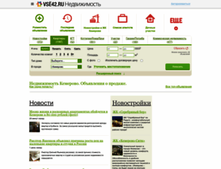 dom.vse42.ru screenshot