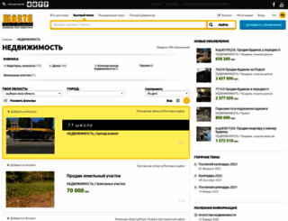 dom.zhovta.ua screenshot