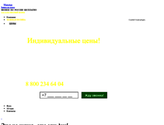 dom23region.ru screenshot