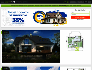 dom4m.com.ua screenshot