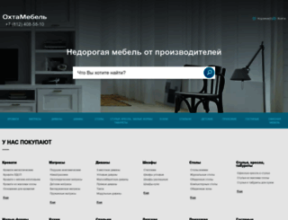 dom98.ru screenshot