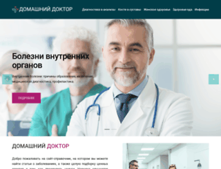 doma-doktor.ru screenshot