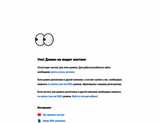 doma-ds.ru screenshot