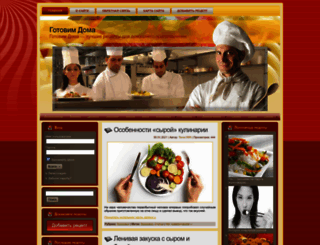 doma-em.ru screenshot