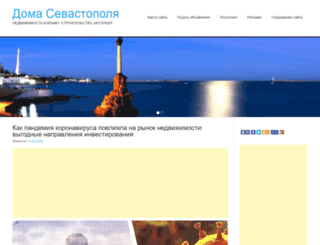 doma-sevastopol.com screenshot