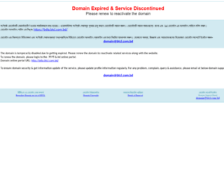 domain.com.bd screenshot