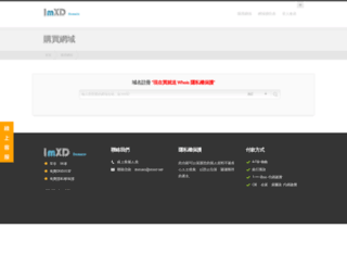 domain.imxd.net screenshot
