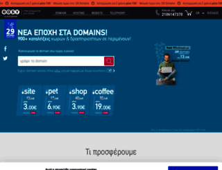 domain24.gr screenshot