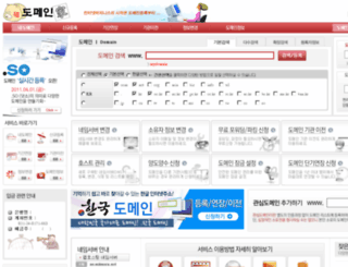 domainga.com screenshot