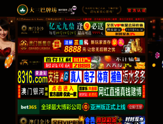 domainhanbai.com screenshot