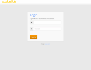 domainreseller.talahost.com screenshot