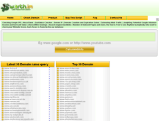 domains.hk screenshot