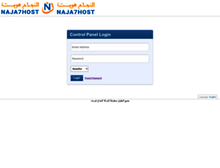 domains.naja7host.com screenshot