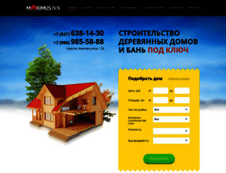 domanavsevremena.ru screenshot