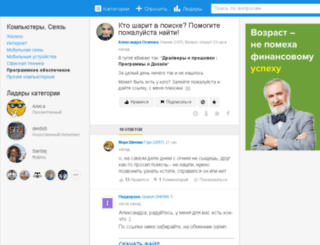domarea.ru screenshot