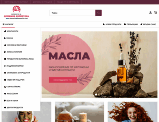domashna-kozmetika.com screenshot