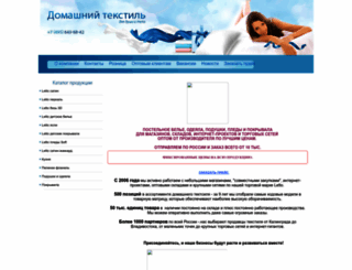 domashniy-textil.ru screenshot