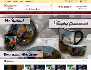 dombutik.ru screenshot