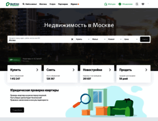 domclick.ru screenshot
