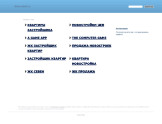 domcontrol.ru screenshot