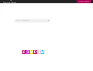 domdom.ru screenshot