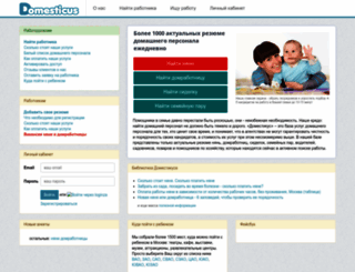 domesticus.ru screenshot